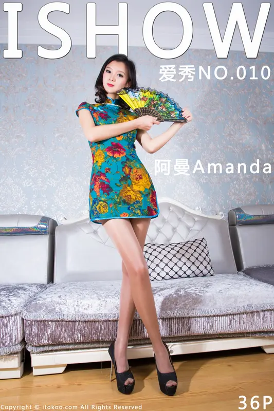 2015.10.01 No.010 阿曼Amanda - ISHOW爱秀